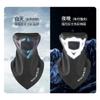 Máscara de Invierno para Montar Cationica Cálida para Cuello Esquí a Prueba de Frío Repelente al Agua Protección para Orejas Bandana Reflectante DTJ22