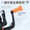 Haoden Línea de Metal Señuelo de Copa Carrete de Pesca Plegado con un Clic Carrete de Pesca de Largo Alcance Caña de Lanzamiento Carrete 5.2:1 Carrete de Pesca de Carpa Europea