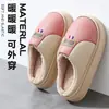 Novas Pantufas de Algodão com Bloco de Cores, Bico Fechado, para Mulheres, Outono e Inverno 2026, Pelúcia Grossa, Sola Macia, Antiderrapante, Meio Cobertas, Quentes para Casa