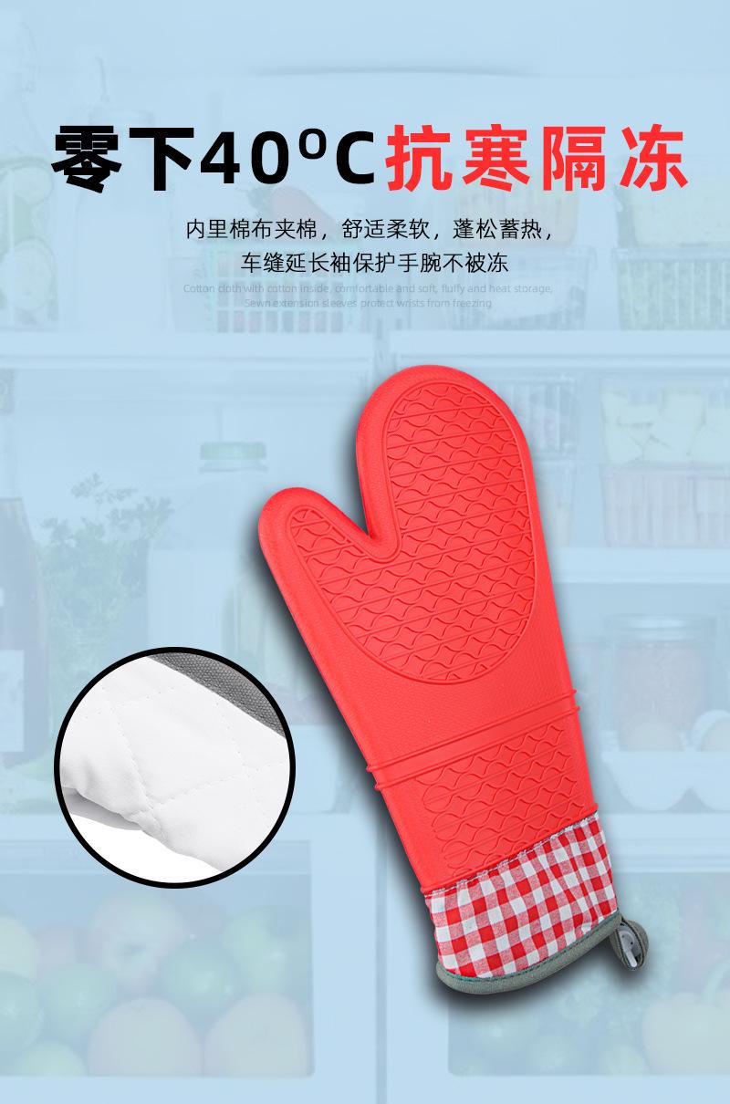 小方格袖长纹-橙蓝绿3