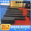 Yate Oficial Carreras de Barcos Goma Anticolisión Defensas Pequeñas Epdm Alta Calidad Fabricante de Origen