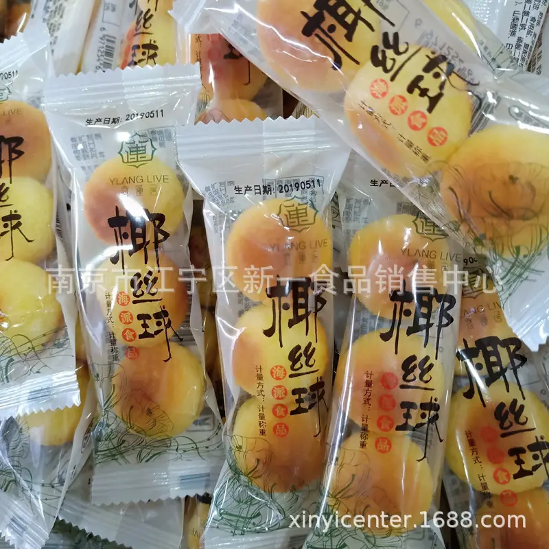 椰丝球2