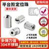 Esfera de Aço 304 Mola Posicionadora Contas de Aço Inoxidável Press-Fit Cabeça de Bola Êmbolo Contas Fixas Contas de Degrau Contas de Vidro Mármore