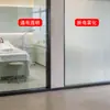 Película Auto-Adhesiva para Atenuar Pantallas LCD, Película de Vidrio Atomizado Controlada Eléctricamente para Puertas y Ventanas de Baño en Casa, Película de Privacidad Cambiante de Color Controlada Eléctricamente