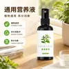 Solución Nutritiva para Plantas Líquido en Polvo General para Enraizamiento Flor de Loto en Floración Polvo Fertilizante para Flores de Plantas Fertilizante Foliar de Liberación Lenta Horticultura Fertilizante Soluble en Agua