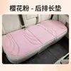 Juego personalizado de tres piezas para cojín de asiento de coche para invierno, almohadillas de asiento de coche de felpa prensadas en caliente universales para filas delanteras y traseras
