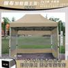 Tienda caqui paraguas de cuatro patas camping puesto de mercado toldo de mercado nocturno cerramiento de cortina cálida dosel toldo de tela plegable