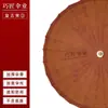 Sombrilla de Papel Aceitado Artesanal para Exteriores, Sombrilla de Jardín para el Sol, Sombrilla China Grande de Estilo Antiguo de Ensueño, Sombrilla para Preparar Té al Aire Libre