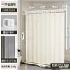 Cortina de Ducha Térmica para Hogar de Invierno Barra de Cortina de Ducha para Baño Barra Telescópica Juego Plegable Separación de Seco y Húmedo Impermeable Invisible