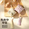 Kit de materiais DIY para sachê perfumado, bolsa vazia semiacabada com bordado estilo antigo, bolsa repelente de mosquitos de artemísia, sachê pequeno para o Festival do Barco-Dragão, atacado para o Festival da Primavera