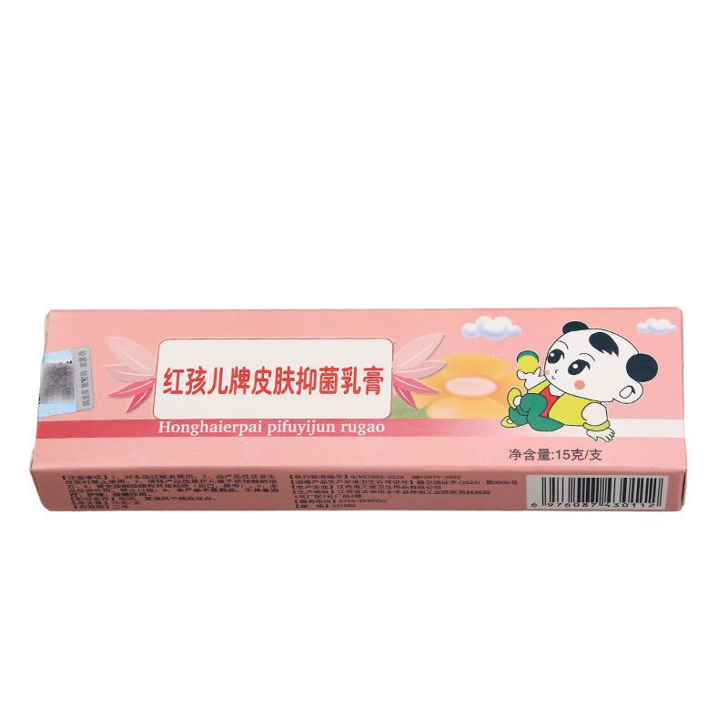 舒立嘉红孩儿白底1