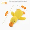 Brinquedo para Cachorro Fazendo Som Pato Amarelo Pequeno Boneco de Pelúcia Filhote Pato Companheiro Cachorro Grande Auto-Feliz Mordedor Resistente à Mordida Brinquedo para Animal de Estimação