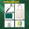 Bolsa de Lona con Tintes Naturales Tradicionales, Bolsa Tote de Material Artístico Retro, Herramientas Culturales y Creativas de Algodón y Lino para Lugares Escénicos, Impresión y Teñido al por Mayor