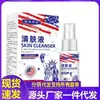 Venta al por mayor del fabricante Wancaozhongfang Líquido Aclarador de Piel 35ml para Reemplazo Capilar