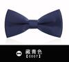 Estilo Coreano Vestido Británico Corbata de Lazo Negra para Hombre Boda del Hermano Corbata de Olla Corbata de Lazo para Novio Best Man Lazo para Mujer