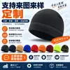 Ropa de Trabajo Invierno Forro Polar Sombrero Calabaza Personalización Fuente de Fábrica Bordado LOGOTIPO Compra Grupal Corporativa Procesamiento por Lotes
