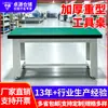 Mesa de Trabajo para Empaque de Alta Resistencia Mesa para Montaje Mesa de Trabajo Antiestática Mesa de Montaje Herramienta de Laboratorio Soldadura Removible