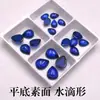Gema de Espinela Azul con Forma de Gota de Agua Lisa de Fondo Plano Piedra Suelta Piedra Lisa con Forma de Pera Accesorio de Piedra para Incrustar en Anillos de Joyería DIY