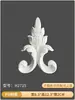 Ornamento de canto de gesso esculpido em borboleta e florzinha estilo francês em PU para parede de fundo, design de mosaico em linha, pássaro em relevo decorativo