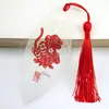 Marcador de Página Natural com Nervuras de Folha de Magnólia e Padrões de Recorte de Papel do Zodíaco Chinês Tradicional, um Item Clássico Cultural e Criativo Chinês