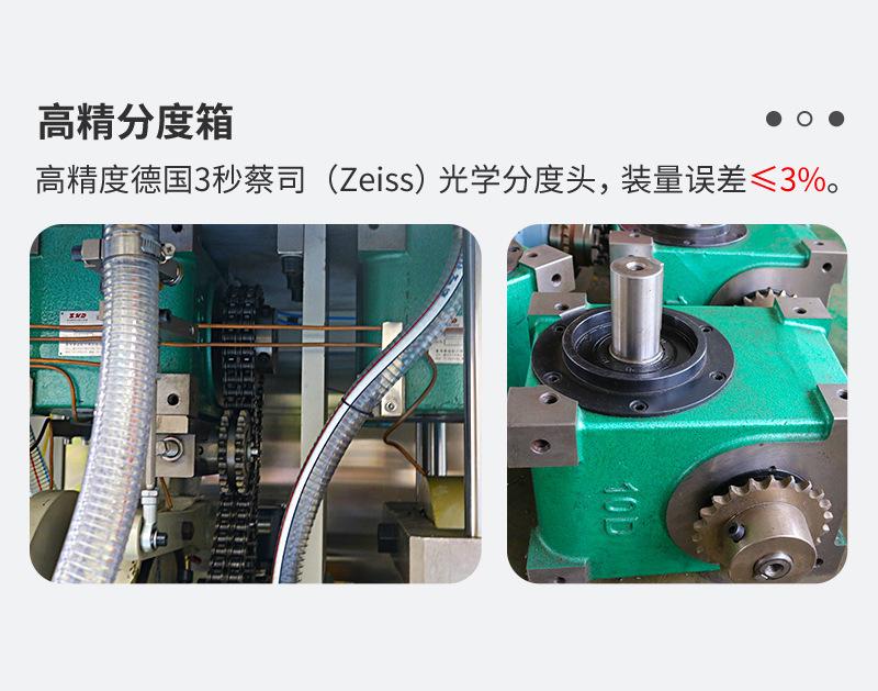 胶囊灌装机