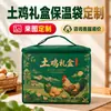Bolsa Térmica TNT Estilo Presente Logotipo Personalizado Frutos do Mar Produtos Frescos Folha de Alumínio Bolsa de Embalagem Refrigeração de Alimentos Portátil