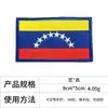 Parche Bordado de Bandera Nacional 8*5cm con Cierre de Velcro para Mochilas, Insignia Cuadrada para Sombreros y Decoración de Ropa