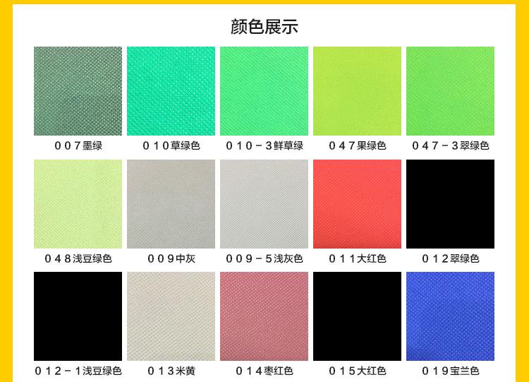 pp无纺布02_06