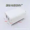 Cargador Modelo Privado A+C Interfaz USB+Tipo C Teléfono Móvil+Android Inteligente Carga Rápida Carga Rápida
