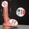 Jiuai Pene de Silicona Simulada Carne Blanda Máquina de Pistola Realista Masturbación Femenina Dildo Grande Juguete Sexual Suave