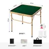 Mesa plegable de mahjong para exteriores, juego de mesa y sillas de camping portátiles, mesa multifuncional para ajedrez y cartas en interiores para el hogar
