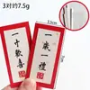 Presente para Bebê de Um Ano, Lua Cheia, 100º Aniversário, Paz e Alegria, Presente para Bebê de Um Ano, Enfeite de Bolo para Mesa de Sobremesas Chinesa Vermelha