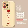 Capa para Celular iPhone 16 Pro Max Maçã Vermelha 17 Pro Cobertura Total 17 Air Silicone 16 Anti-Queda 17 Capa Macia Tpu