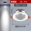 Foco led de color degradado colorido empotrado sala de estar ktv barra de luz roja y azul lámpara de agujero para el hogar lámpara de techo ojo de gato