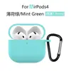Adequado para a Nova Capa de Fone de Ouvido Airpods4, Capa Protetora de Fone de Ouvido Apple, Capa Protetora de Fone de Ouvido AirPods Pro3