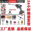 [Miao Shizhong] Lavadora de Coche Inalámbrica de Alta Presión Portátil Multifuncional Pistola de Agua Máquina Aplicadora de Producto Bomba Cepillo para Coche Doméstico