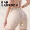 Pantalones de Seguridad sin Costuras de Cintura Alta Tres en Uno Ropa Interior Anti-Exposición para Mujer Sin Enrollarse Control de Abdomen Levantamiento de Glúteos Capa Base de Seda Helada Calzoncillos tipo Boxeador