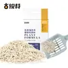 Areia para gatos personalizada OEM, areia para gatos de tofu, areia para gatos mista de bentonita, baixo pó, processamento e produção OEM, atacado para gatis, ODM