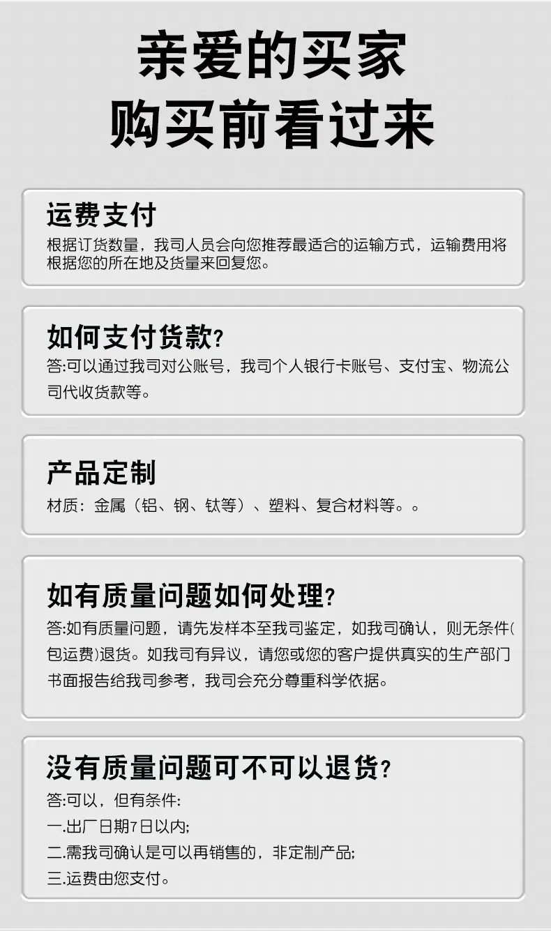数控车加工