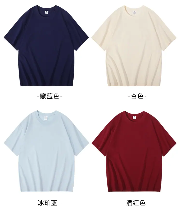 210g精梳棉小落肩T恤详情_19.jpg