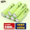 Una Batería de Producto Batería de Litio 18650 3.7V 2500mAh de Capacidad Adecuada para Ventilador Pequeño de Cuello Colgante Luz Exterior Amplificador