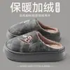 Pantufas de casa confortáveis, macias e quentes para o outono e inverno de 2026, com sola grossa, design antiderrapante e estampas fofas de desenhos animados
