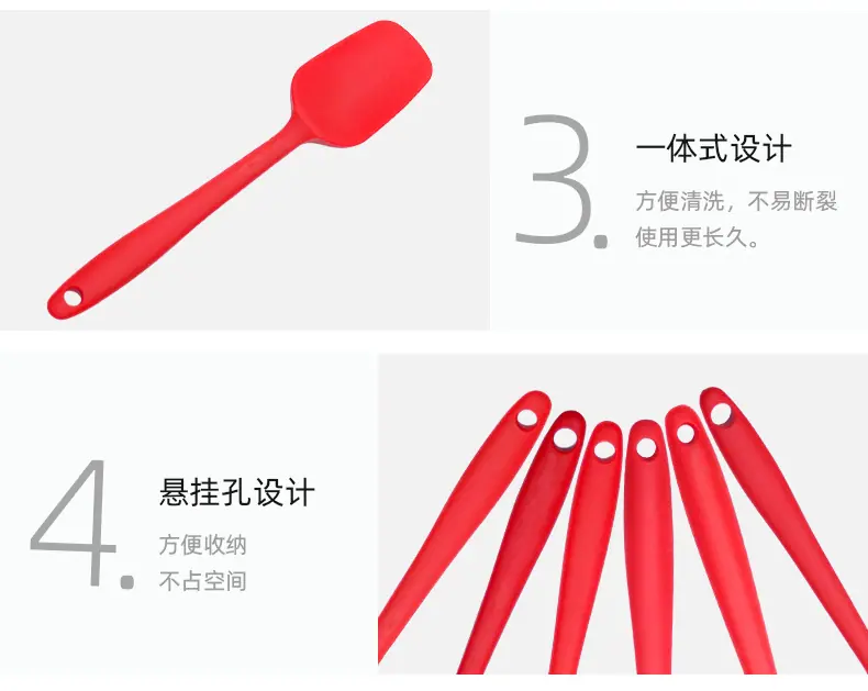 烘焙6件套_12.jpg