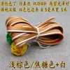 Qipao Hanfu Dos Tonos Gris y Blanco, Gris y Verde, Gris y Blanco con Verde Pasta de Frijol, Verde y Blanco con Bordes en Relieve, Tiras de Borde para Ropa Hechas a Mano
