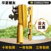 Huaxia Invernadero Amigos Película para Invernadero Rodillo Máquina Enrolladora Manual Accesorios para Invernadero Agrícola Ventilación Rodillo de Película Manivela Superior para Verduras