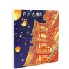Imanes de Refrigerador de Cerámica con Relieve Mino-Yaki Personalizados con Atracciones Turísticas Culturales y Creativas de la Ciudad Imanes de Refrigerador de Cerámica de Tierra de Diatomeas