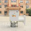 Lu Cao Alta Tecnología 6FW-B8 Pelador Especial de Soya para Fábrica de Yuba