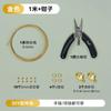 Fio de Ouro Japonês Fio Macio Fio de Aço Através de Fio de Pérola Pulseira Colar Fio Contas Joias DIY Joias Acessórios Feitos à Mão