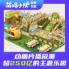 Nuevo y lindo parque de juegos para niños con temática de equipo de pollos, castillo travieso, parque de atracciones interior, parque de juegos para niños