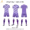 Venta Directa de Fábrica Uniforme de Fútbol Uniforme Deportivo Escolar En Stock Venta al por Mayor Transferencia Térmica Secado Rápido Camiseta de Competición Ropa de Entrenamiento